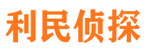 康定市婚外情调查